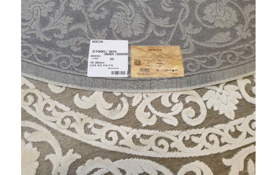 Бельгийский ковер Genova 38064 6565 90 Круг